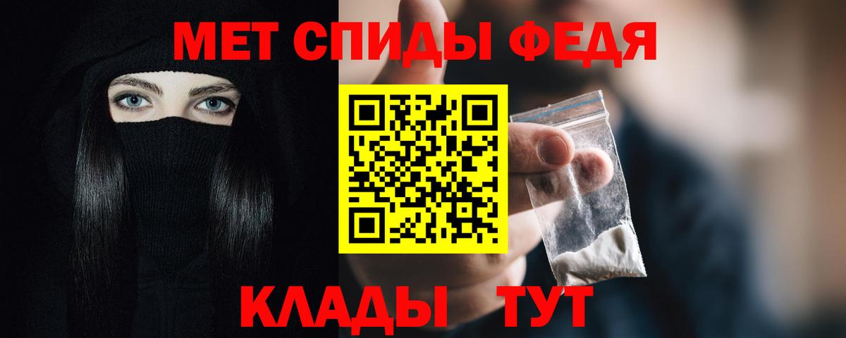 АМФ VHQ Верхний Уфалей