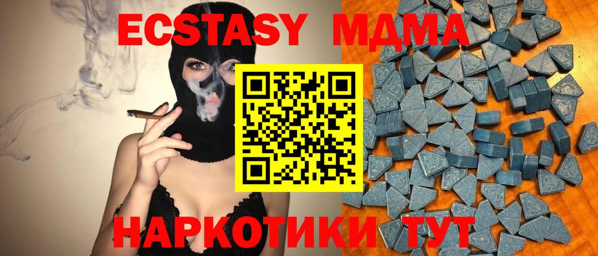 Экстази Punisher  Экстази  Верхний Уфалей  Вход с VPN 