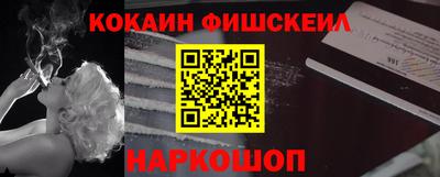 СК Наро-Фоминск