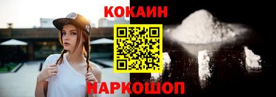 СК Наро-Фоминск