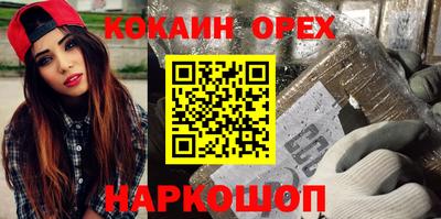 MDMA Premium VHQ Нарткала