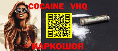 MDMA Premium VHQ Нарткала