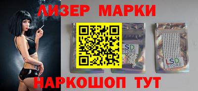 СК Наро-Фоминск