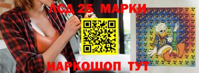 ПСИЛОЦИБИНОВЫЕ ГРИБЫ Нальчик