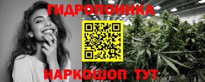 ПСИЛОЦИБИНОВЫЕ ГРИБЫ Нальчик