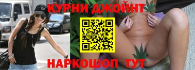 ПСИЛОЦИБИНОВЫЕ ГРИБЫ Нальчик