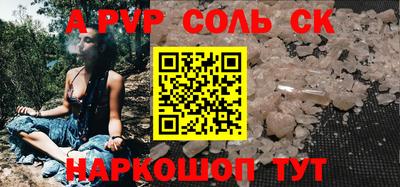 ПСИЛОЦИБИНОВЫЕ ГРИБЫ Нальчик