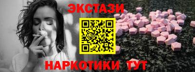 ПСИЛОЦИБИНОВЫЕ ГРИБЫ Нальчик