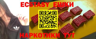 MDMA Premium VHQ Нарткала