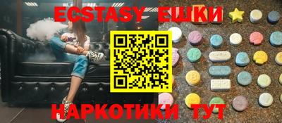 MDMA Premium VHQ Нарткала