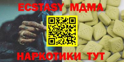 MDMA Premium VHQ Нарткала