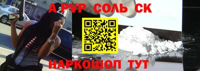 СК Наро-Фоминск