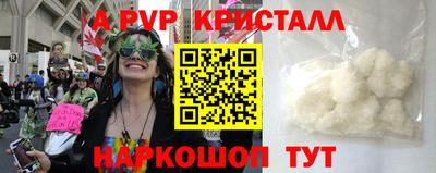 ПСИЛОЦИБИНОВЫЕ ГРИБЫ Нальчик