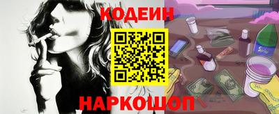 ПСИЛОЦИБИНОВЫЕ ГРИБЫ Нальчик