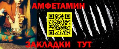 ПСИЛОЦИБИНОВЫЕ ГРИБЫ Нальчик