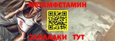 СК Наро-Фоминск