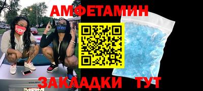 ПСИЛОЦИБИНОВЫЕ ГРИБЫ Нальчик