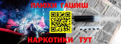 ПСИЛОЦИБИНОВЫЕ ГРИБЫ Нальчик