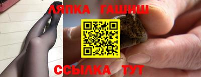 СК Наро-Фоминск
