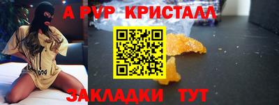 СК Наро-Фоминск