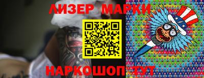 СК Наро-Фоминск