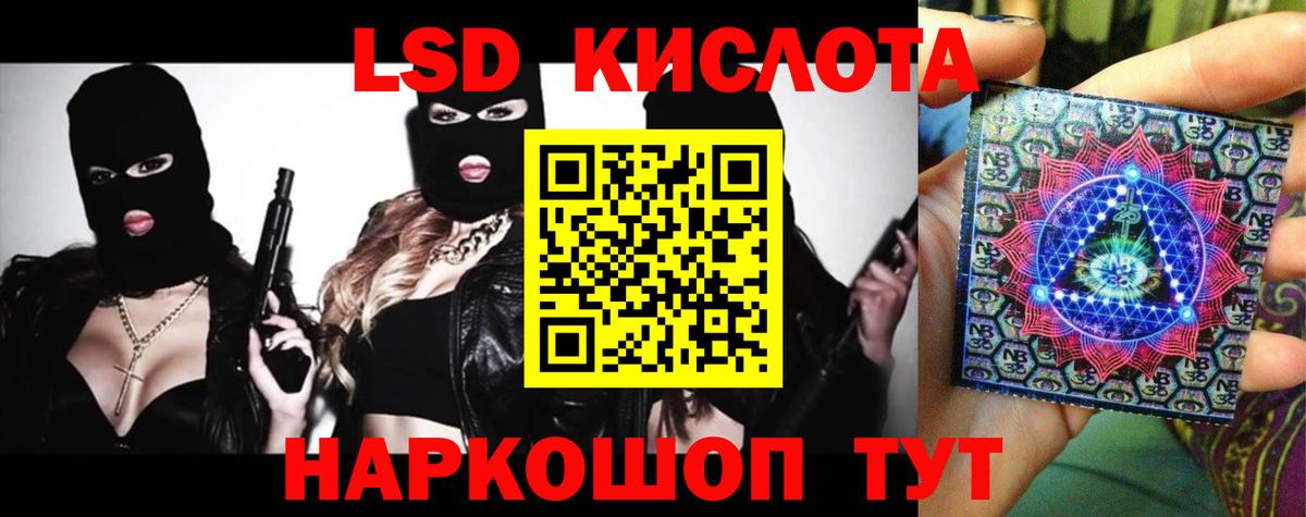 ЛСД экстази ecstasy  ЛСД экстази  Верхний Уфалей  Вход с VPN 