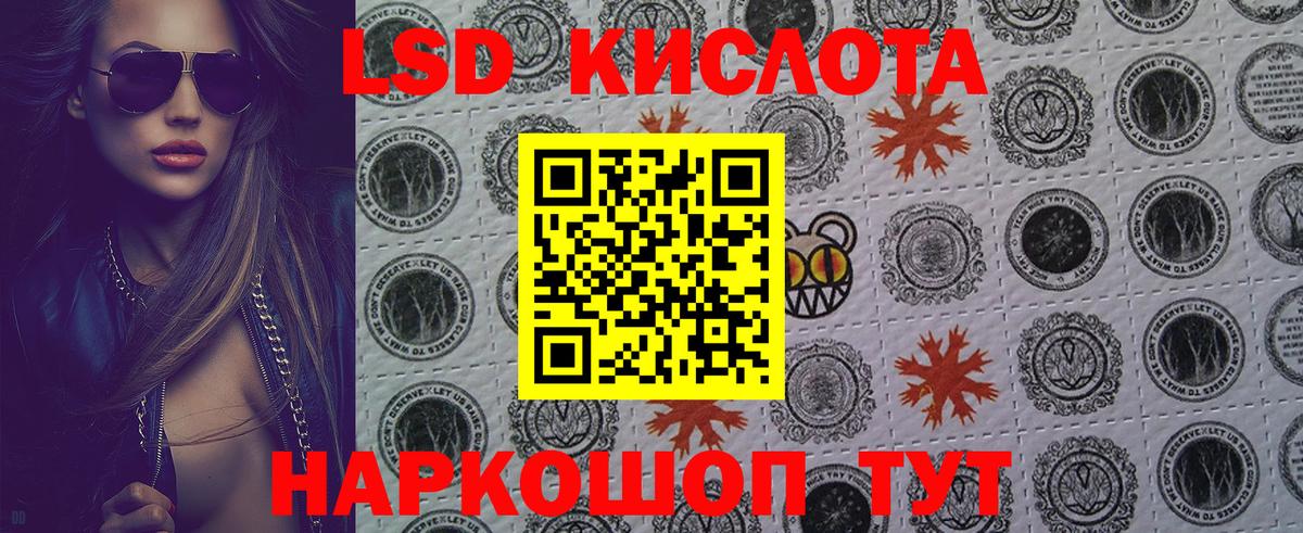 Марки NBOMe 1500мкг Верхний Уфалей