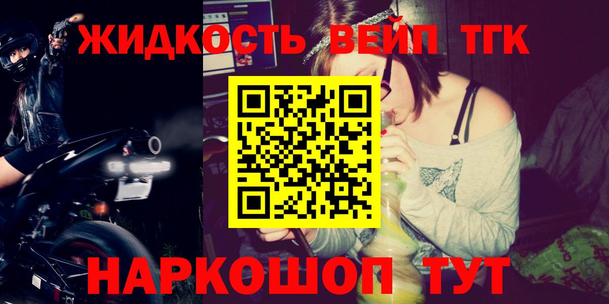 ТГК Wax  Вход с VPN  сколько стоит  ТГК жижа  Верхний Уфалей 
