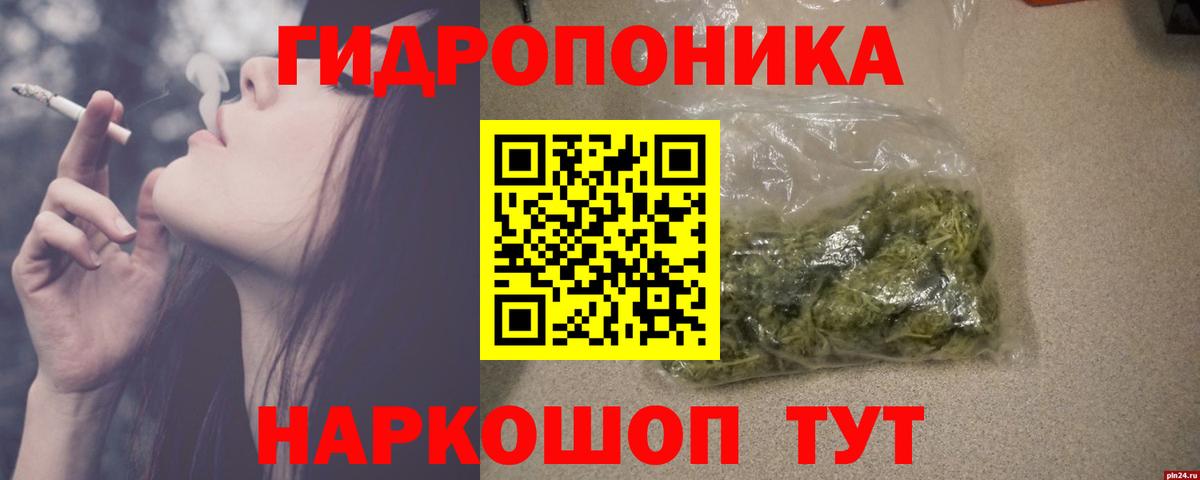 Конопля VHQ  Вход с VPN  Канабис Bruce Banner  Верхний Уфалей  Марихуана ГИДРОПОН 